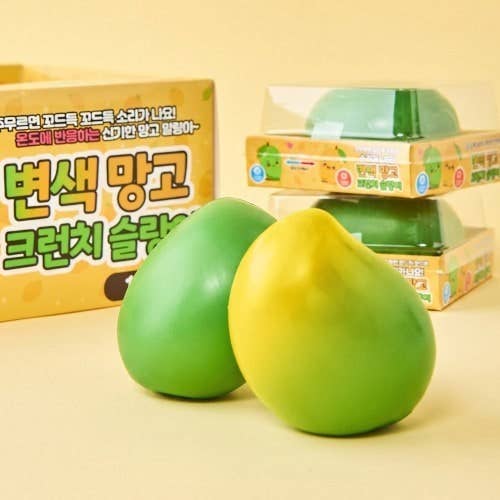 New! Magic Color Mango Crunch Squishy – ASMR!