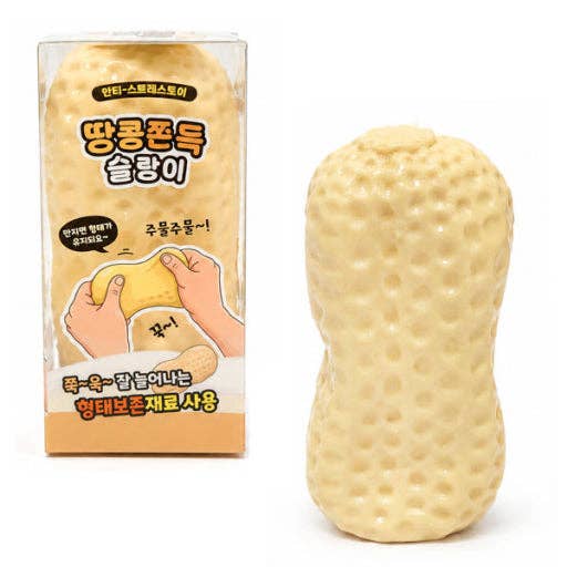 Peanut Mochi Squishy – Soft & Satisfying Stress Relief Toy